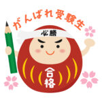【10–12月受付中】岡山の実務者研修｜来年度受験（令和8年度）の準備はもう始まっています