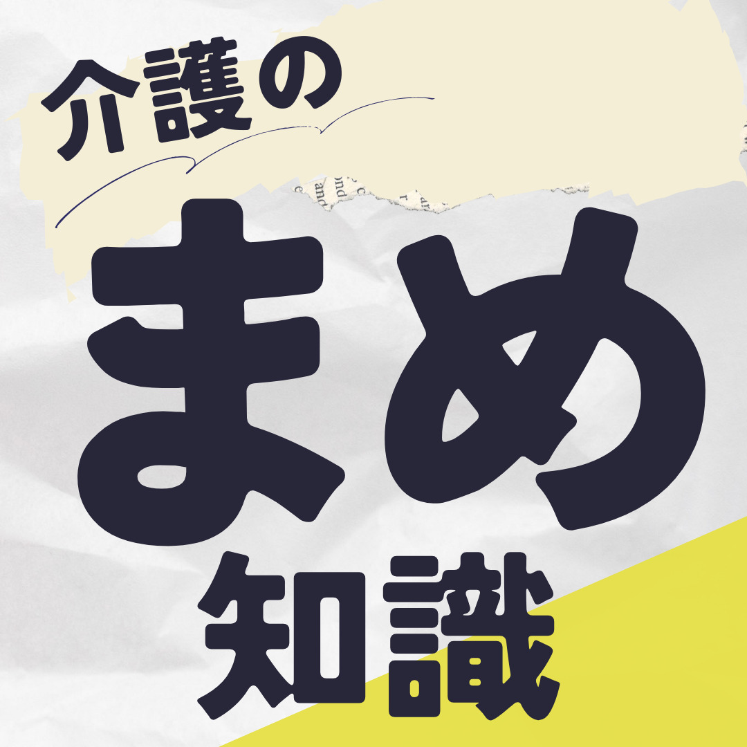 受講風景・コラム