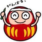 【2026年度】介護福祉士国家試験対策「合格塾」5月エントリー受付中です！