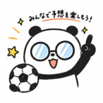 【2026年ワールドカップ企画】決勝2か国予想で初任者研修・実務者研修の受講料プレゼント