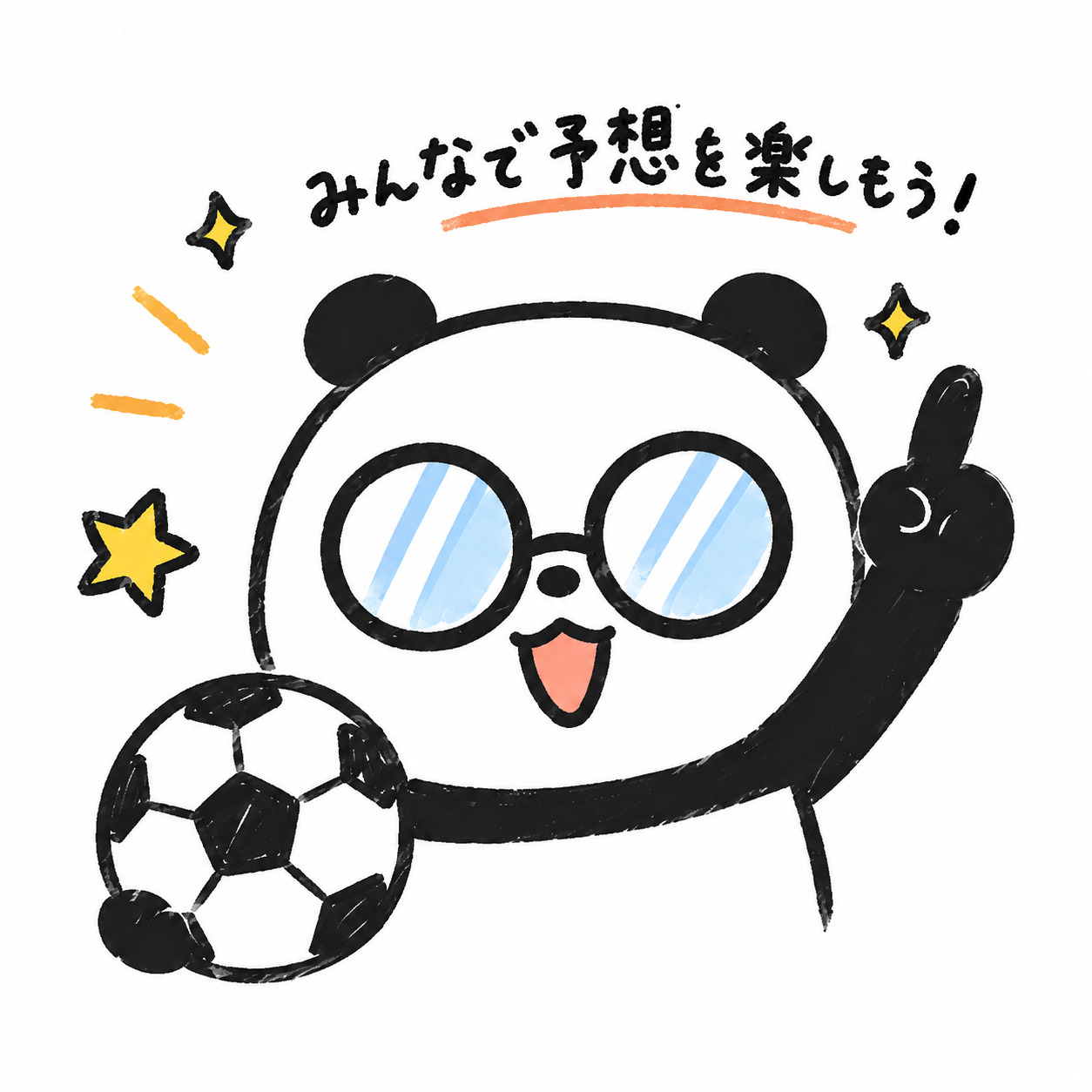 ステップ決勝予想チャレンジ めがねぱんだ