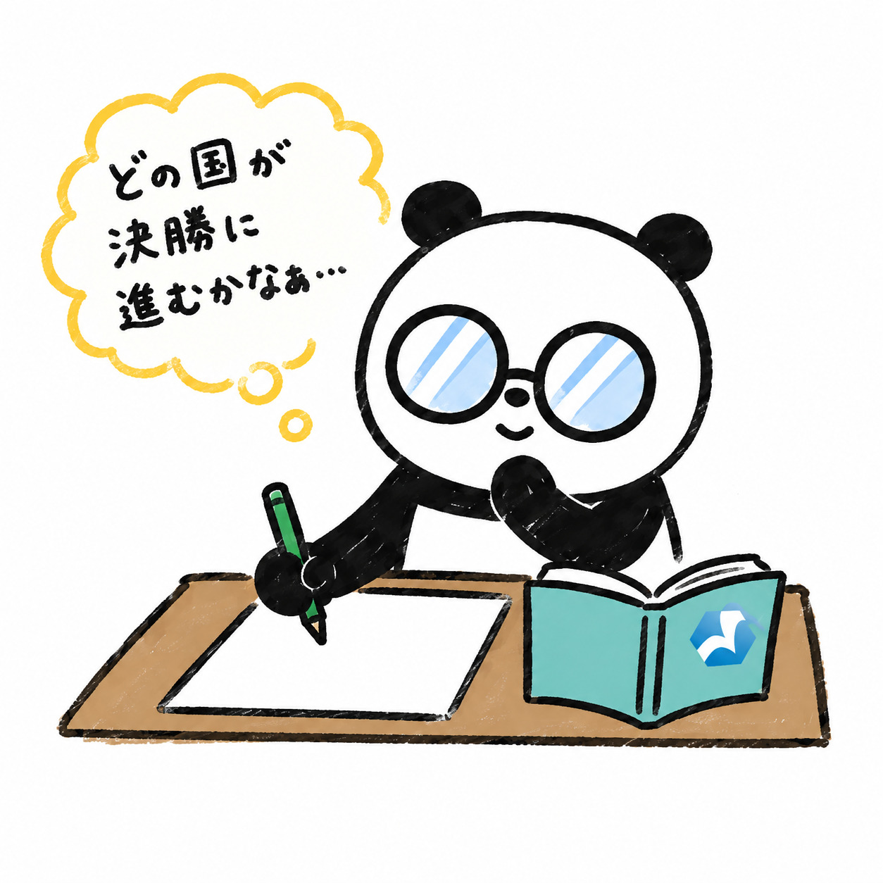 決勝に進む2か国を予想してね