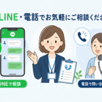 【重要】第39回介護福祉士国家試験｜「見込」申込み後の必要書類と提出期限
